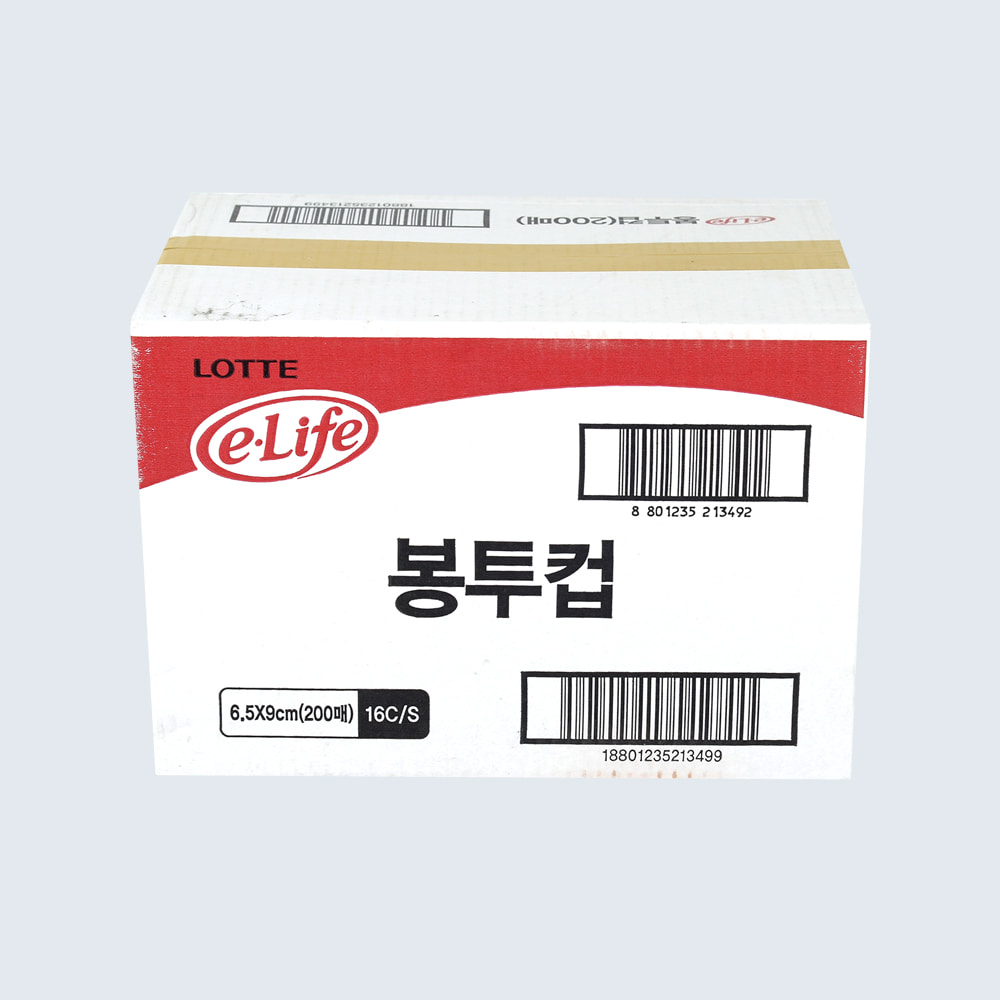 (18801235213499) (BOX)롯데봉투컵 200매/종이봉투컵